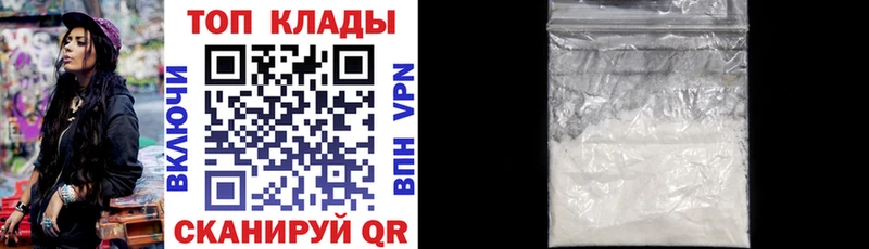 Как найти закладки Черняховск Alpha-PVP mega ссылки Каннабис