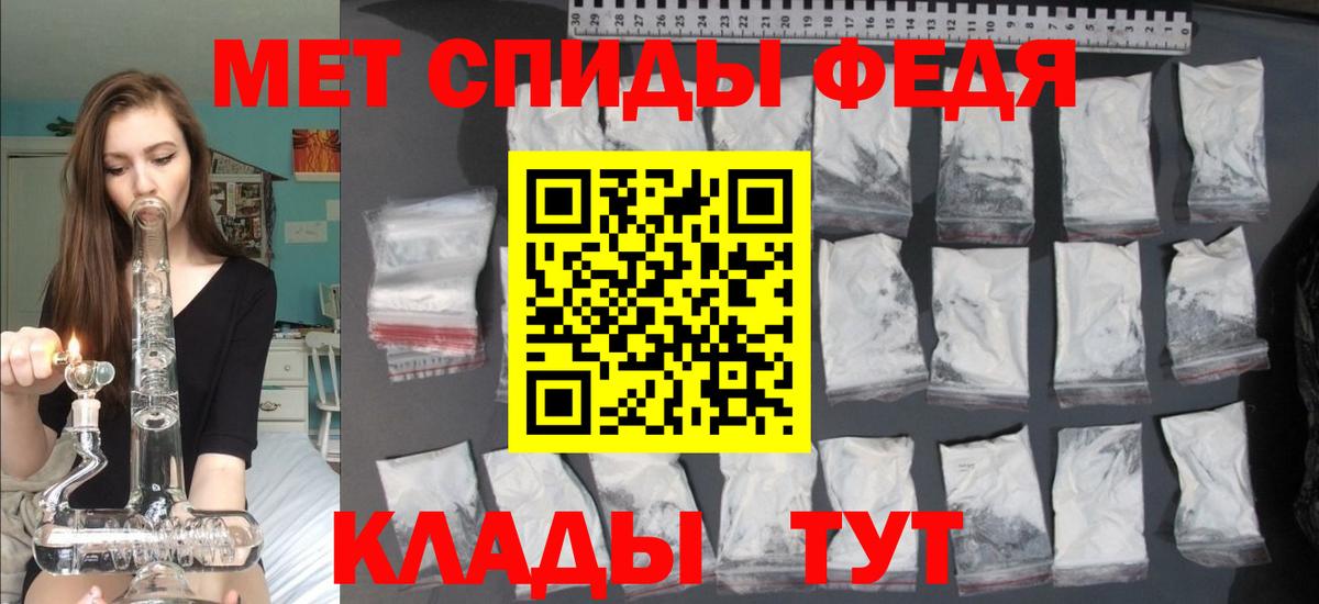 АМФ  АМФ 98%  дарк нет клад  Черняховск  Вход с VPN 