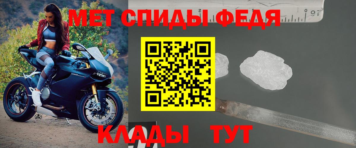 АМФ Premium Черняховск