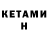 Дистиллят ТГК концентрат Roman Gritsuk
