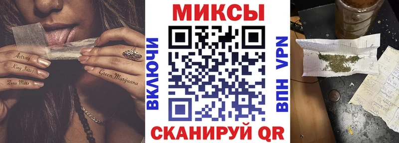 ОМГ ОМГ ТОР  Черняховск  БУТИРАТ BDO 33% 