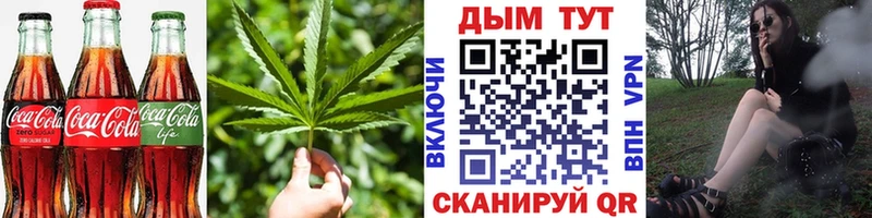 Печенье с ТГК конопля  Черняховск 