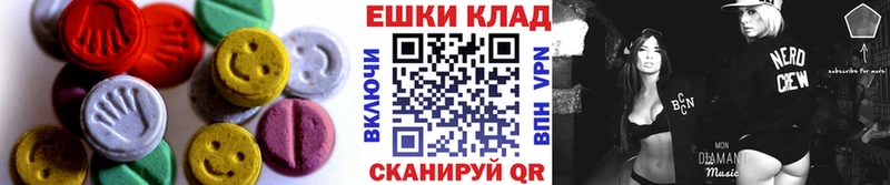ЭКСТАЗИ Дубай  Черняховск 