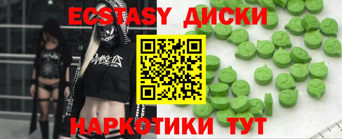 ЭКСТАЗИ mix Черняховск