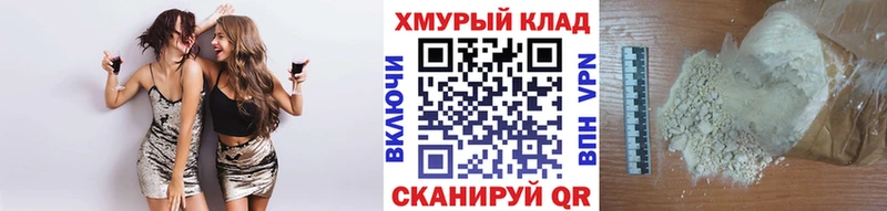 hydra ТОР Черняховск ГЕРОИН VHQ