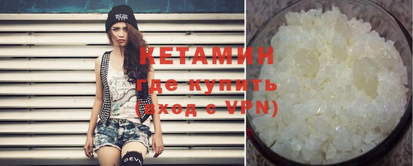 мефедрон VHQ Белокуриха