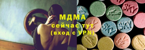 мефедрон VHQ Белокуриха