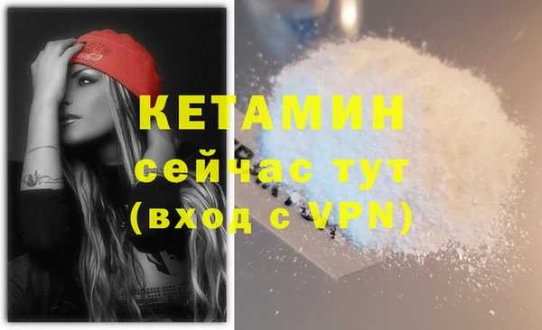 стаф Балабаново