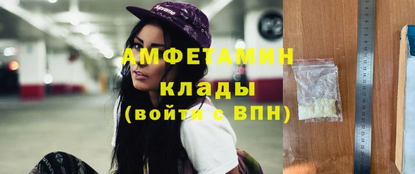 прущие крисы Балахна