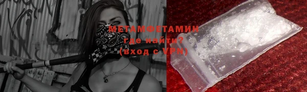 мефедрон VHQ Белоозёрский