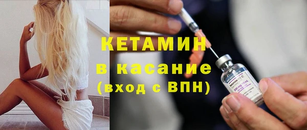мефедрон VHQ Белоозёрский