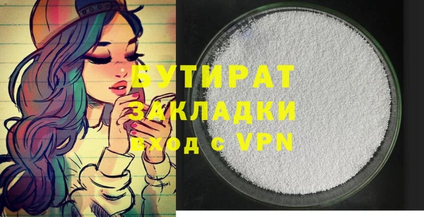 стаф Балабаново
