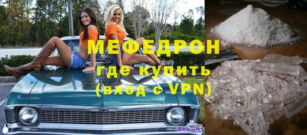 стаф Балабаново