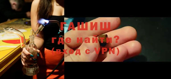 мефедрон VHQ Белоозёрский