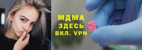 стаф Балабаново