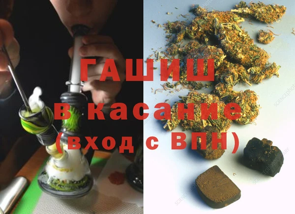 мефедрон VHQ Белокуриха