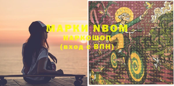 стаф Балабаново