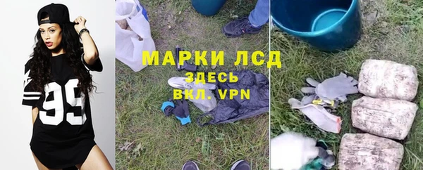 мефедрон VHQ Белоозёрский