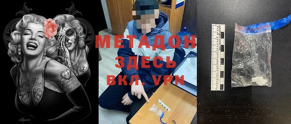 амф Баксан