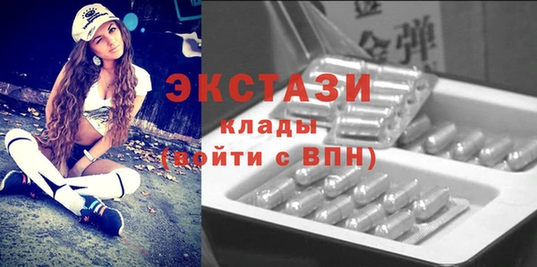амф Баксан