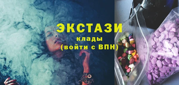 стаф Балабаново