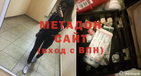 мефедрон VHQ Белоозёрский