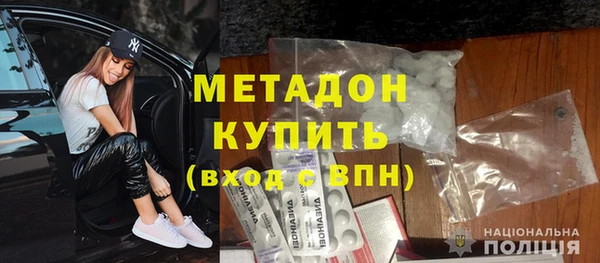альфа пвп Беломорск