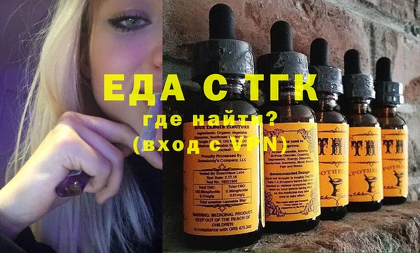 прущие крисы Балахна