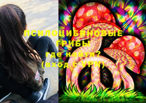 мефедрон VHQ Белокуриха