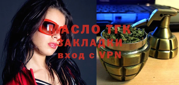 прущие крисы Балахна