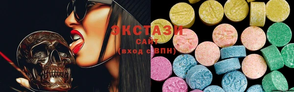 мефедрон VHQ Белоозёрский