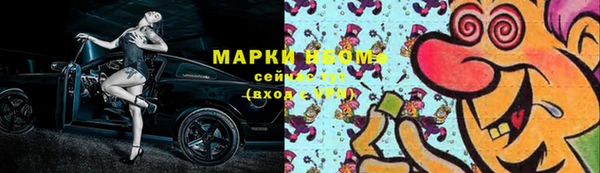 мефедрон VHQ Белокуриха