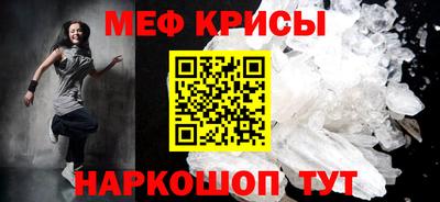 mdma Партизанск