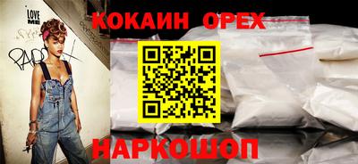 мяу мяу мука Пушкино