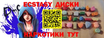 а пвп мука Первоуральск