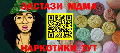 хмурый Пенза