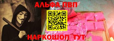 mdma Партизанск