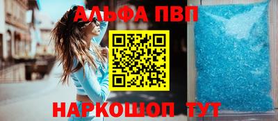 а пвп мука Первоуральск