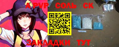 mdma Партизанск