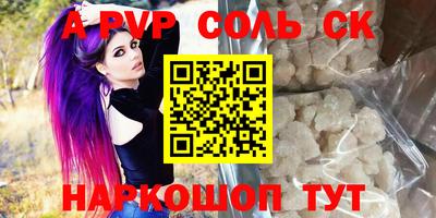 а пвп мука Первоуральск