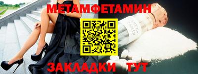 хмурый Пенза