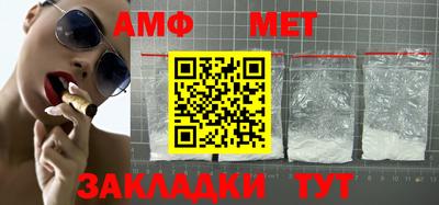 mdma Партизанск