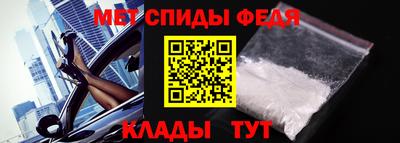 синтетический гашиш Пугачёв