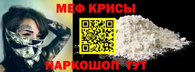 а пвп мука Первоуральск