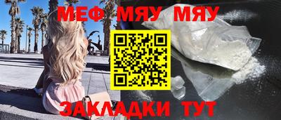 а пвп мука Первоуральск