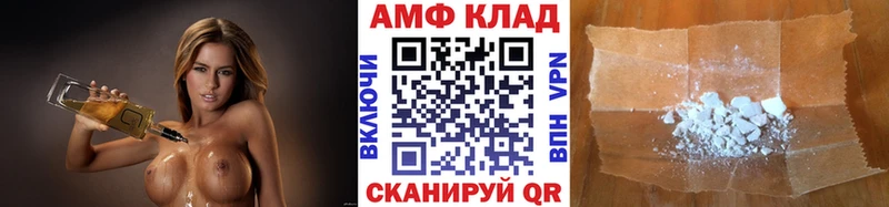 МЕТАМФЕТАМИН Methamphetamine Черняховск