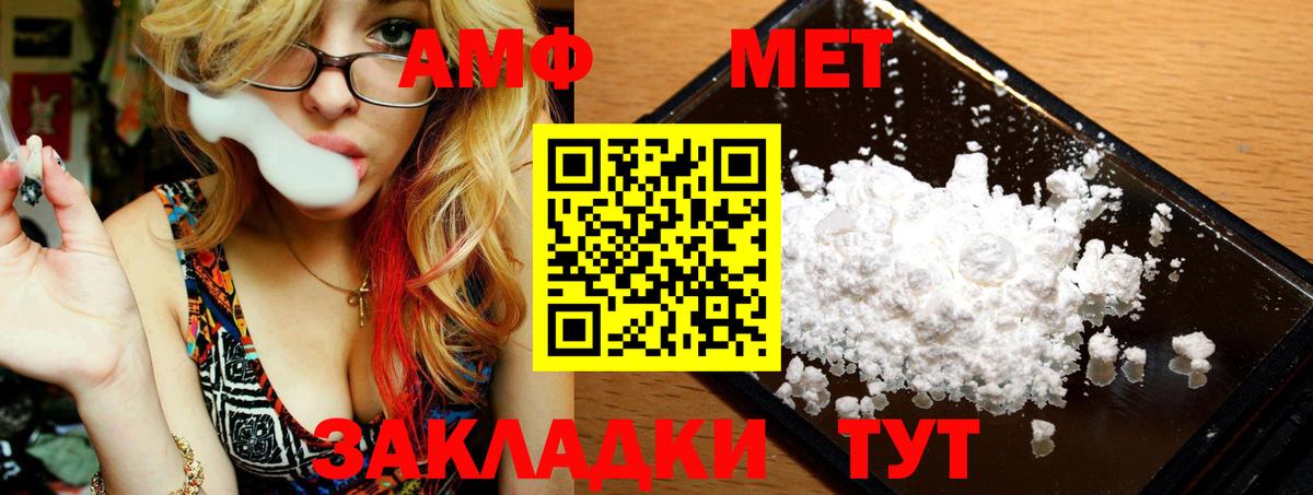 Первитин витя Черняховск