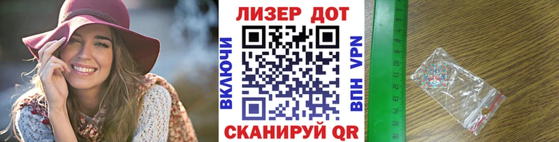 Марки 25I-NBOMe 1,5мг  kraken ссылки  Черняховск 