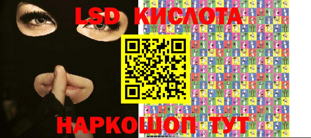 Марки 25I-NBOMe 1,5мг Черняховск