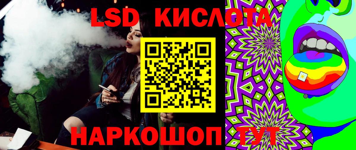 Черняховск  Марки 25I-NBOMe 1,8мг  Марки 25I-NBOMe 1,8мг  купить наркотики сайты  Вход с VPN 